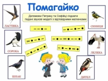 Идеи на тему «Українська мова» (160) | уроки письма, школа, обучение